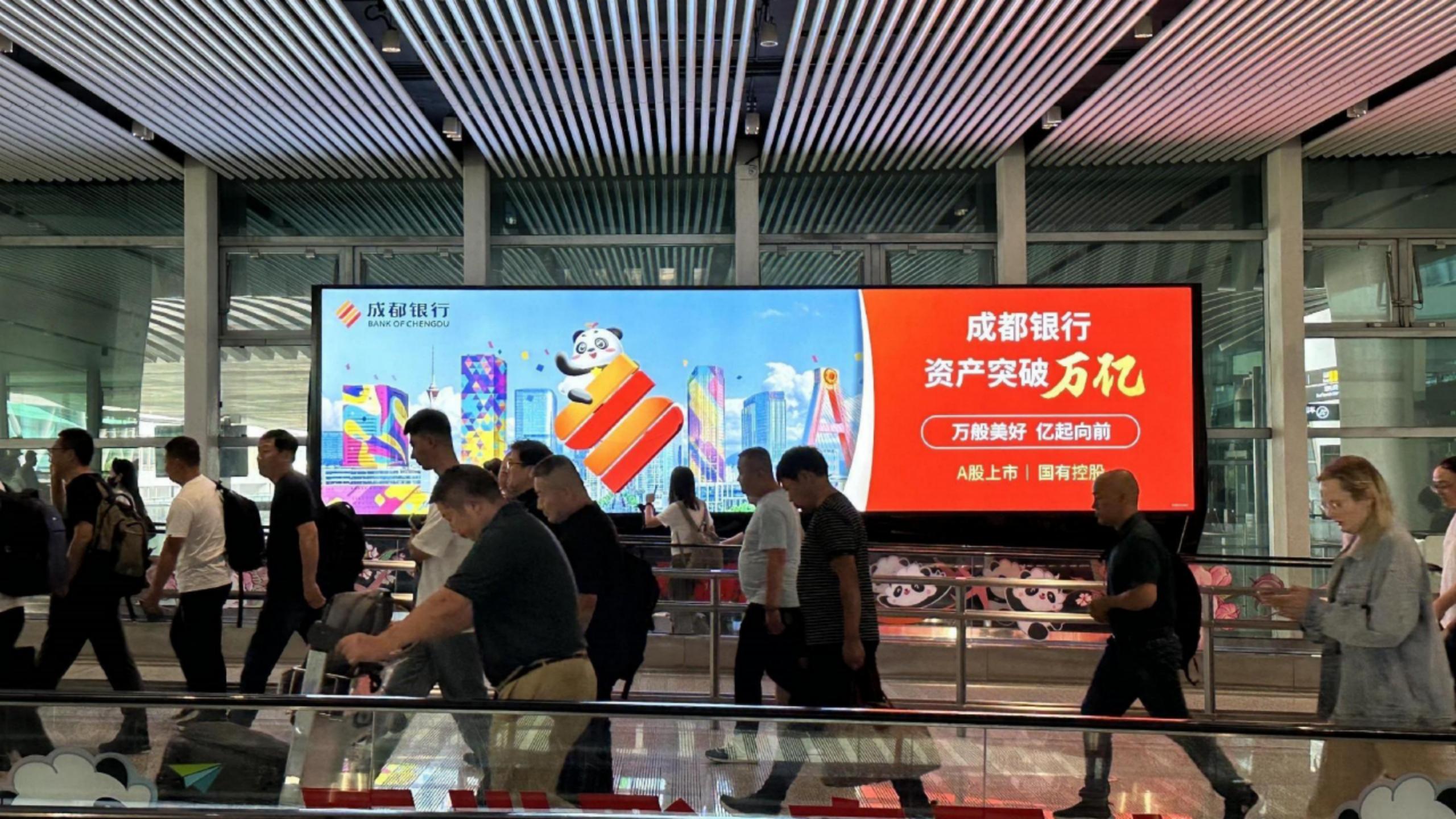 成都天府机场广告-T2国内出发及到达灯箱DX02