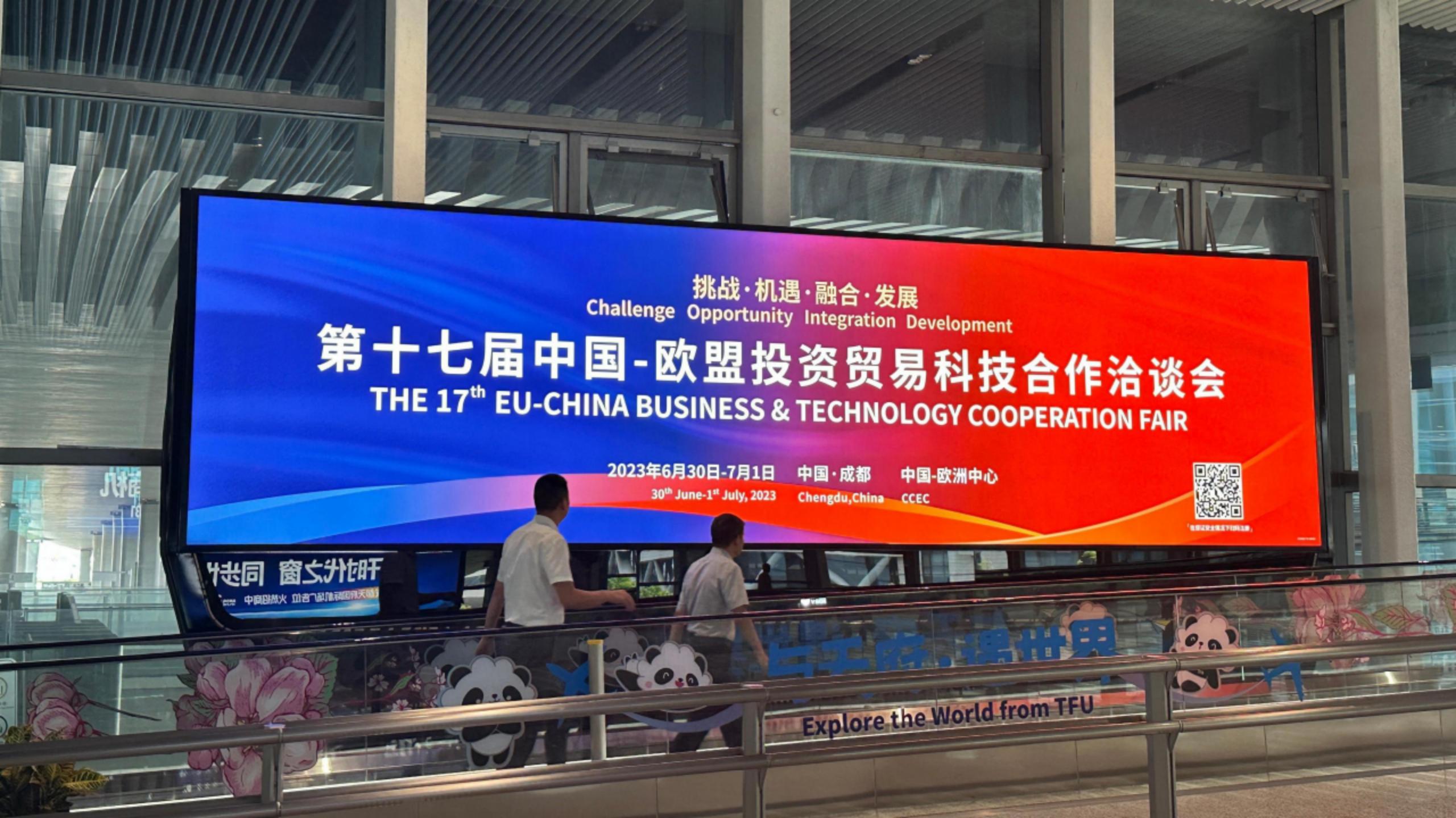 成都天府机场广告-T1国际出发及到达灯箱DX04