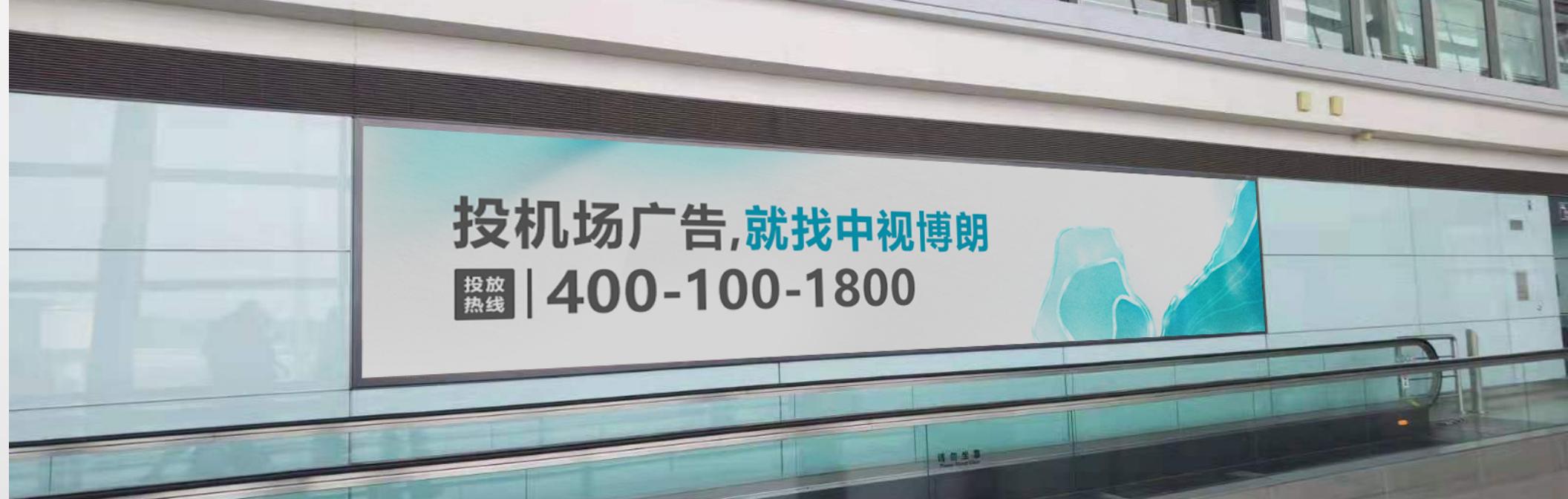 机场广告-国内到达通廊灯箱4