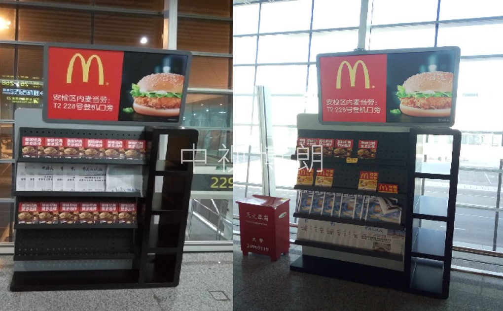 Tianjin Airport Advertising-Departure Waiting Hall Book Rack
