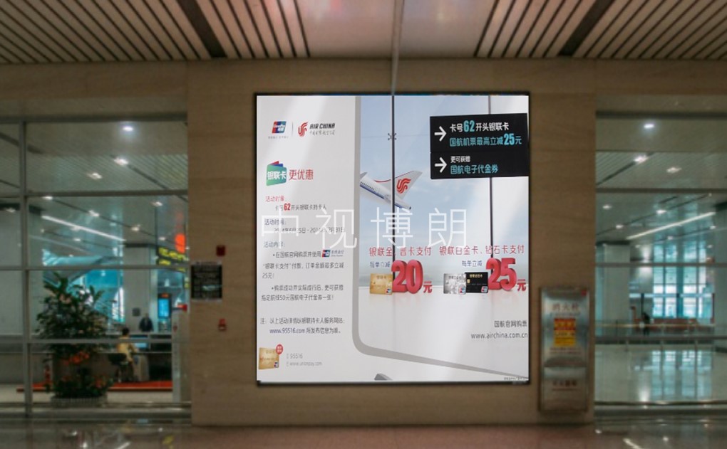 天津机场广告-国内到达行李提取大厅墙面灯箱