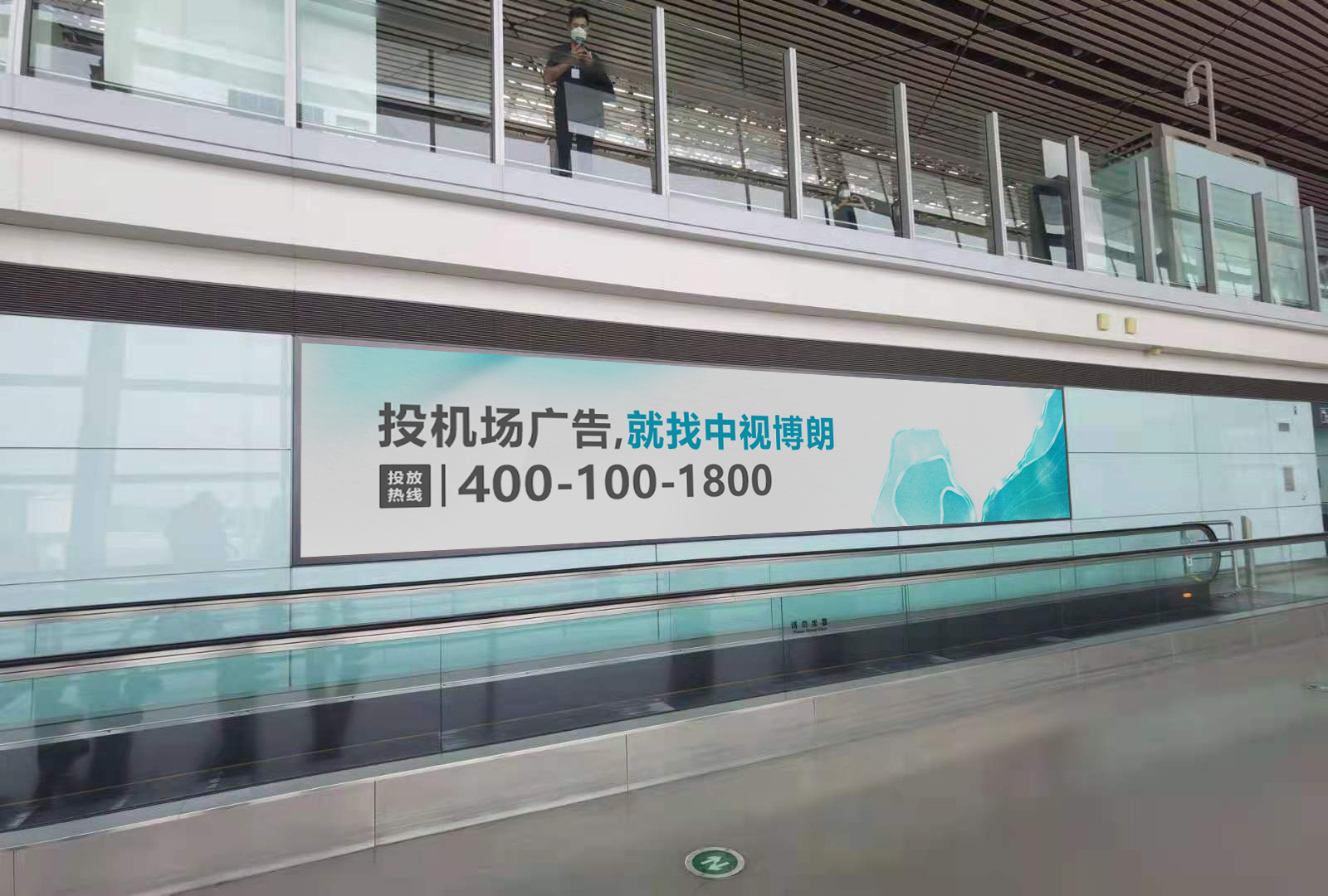 天津滨海国际机场广告-国内到达通廊灯箱3