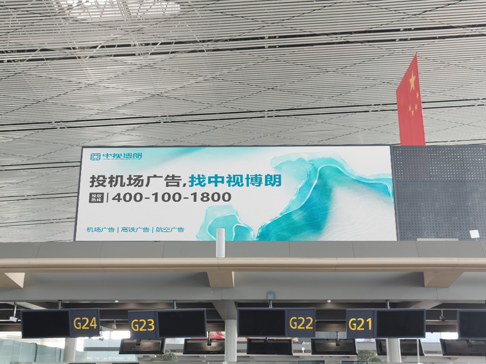 天津机场广告-国内出发值机厅灯箱6