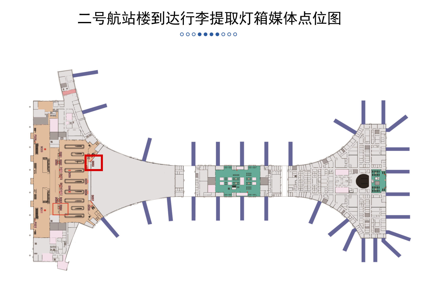 天津滨海国际机场广告-到达通廊人流汇集口灯箱D053位置图
