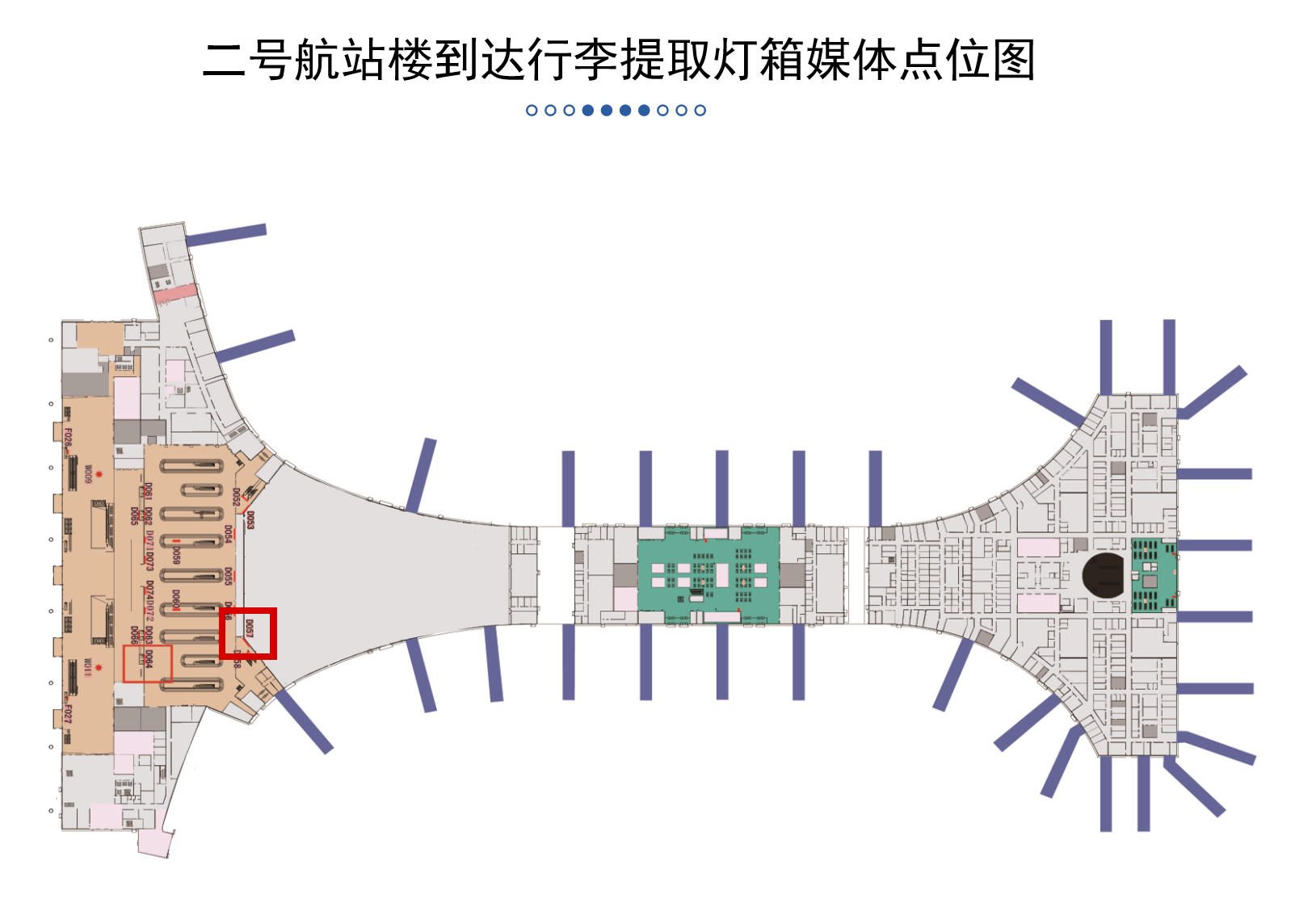天津滨海国际机场广告-到达通廊人流汇集口灯箱D057位置图