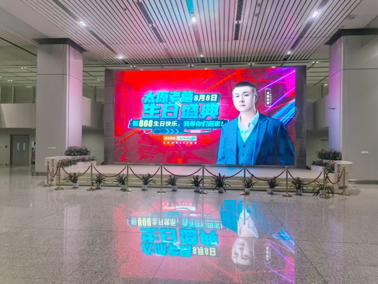 天津滨海国际机场广告-天津机场地铁、停车场来往必经处LED大屏