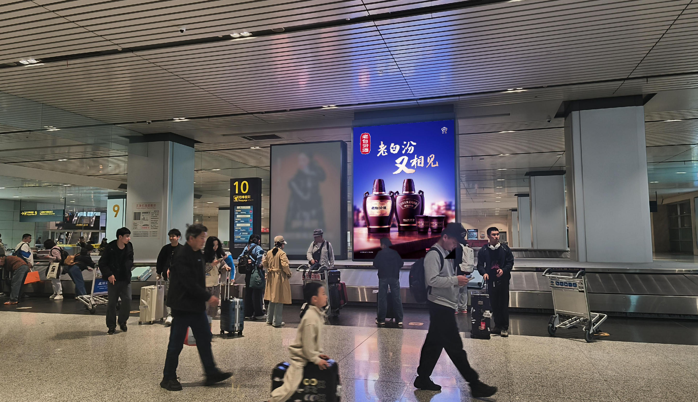 天津滨海国际机场广告-国内行李提取厅灯箱套装