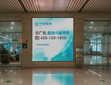 天津滨海国际机场广告-国内到达行李厅灯箱5