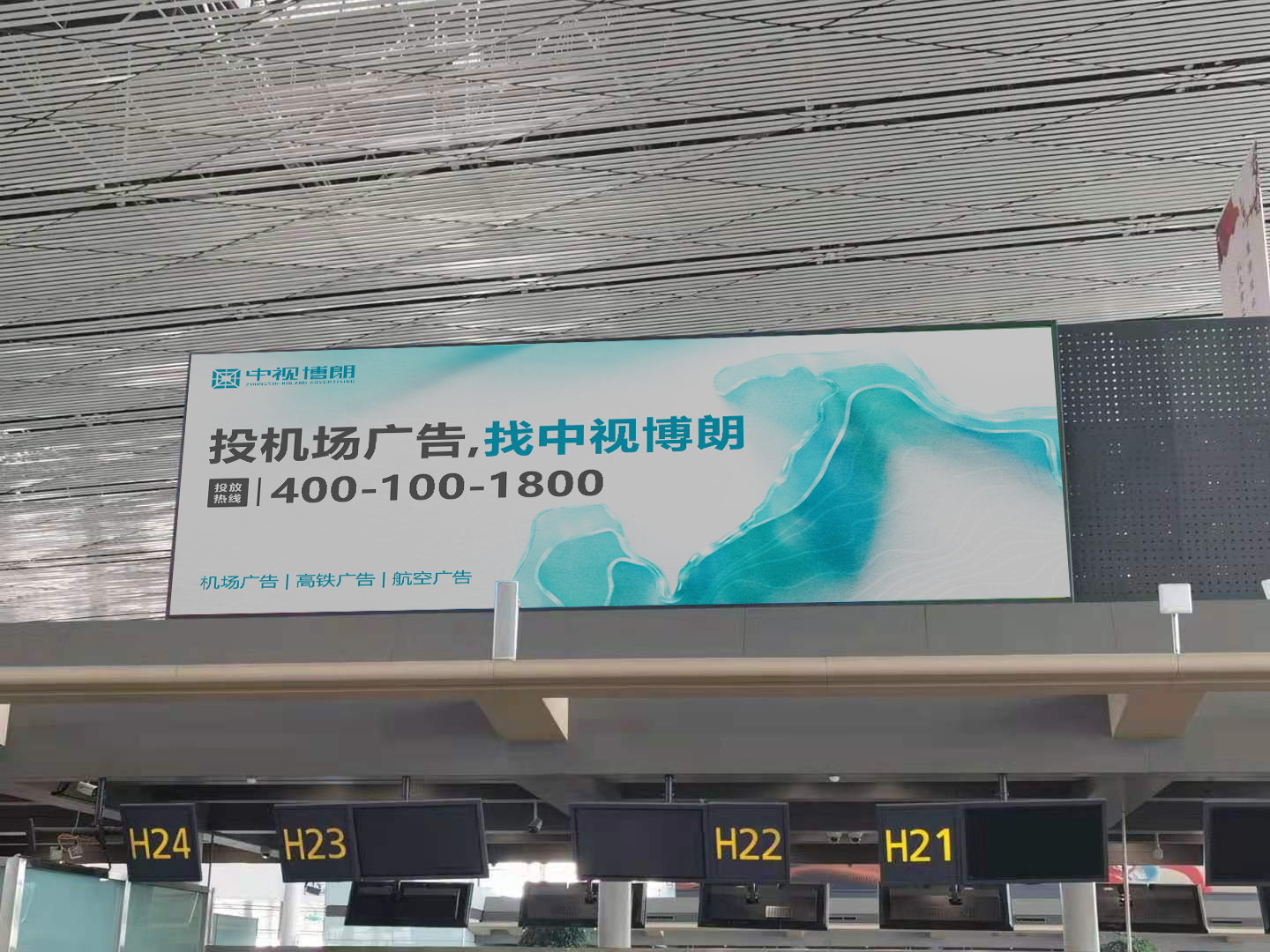 天津机场广告-国内出发值机厅灯箱2