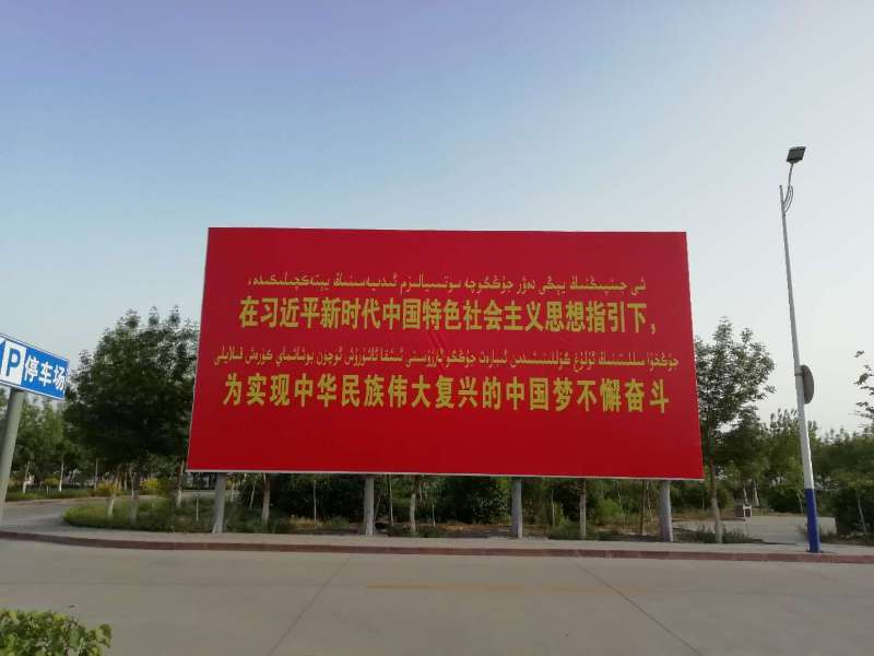 吐鲁番机场广告-户外2/3/4号路牌