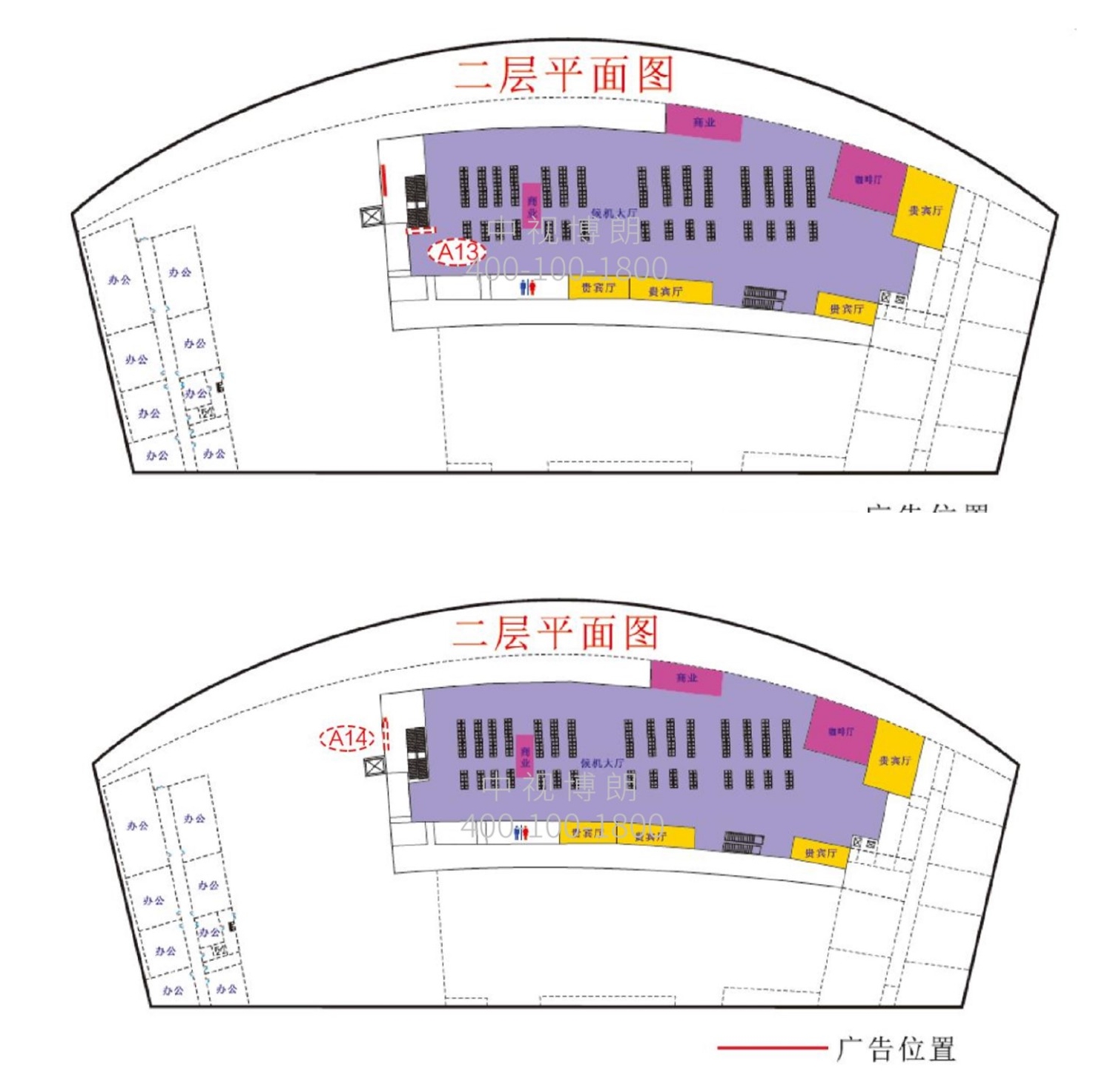 唐山机场广告-出发候机厅看板2点位图