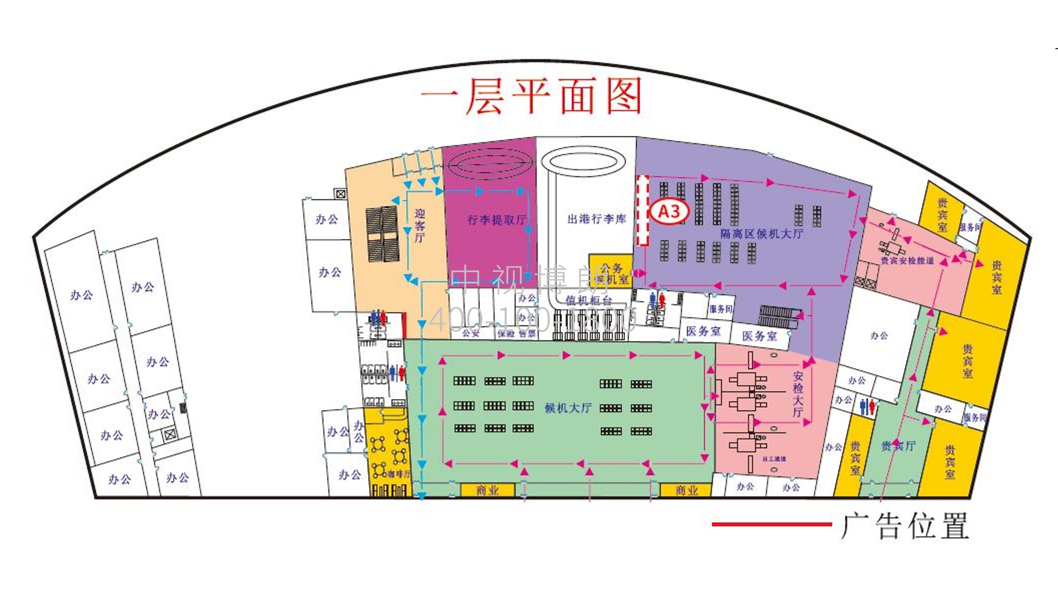 唐山机场广告-出发候机厅看板1点位图