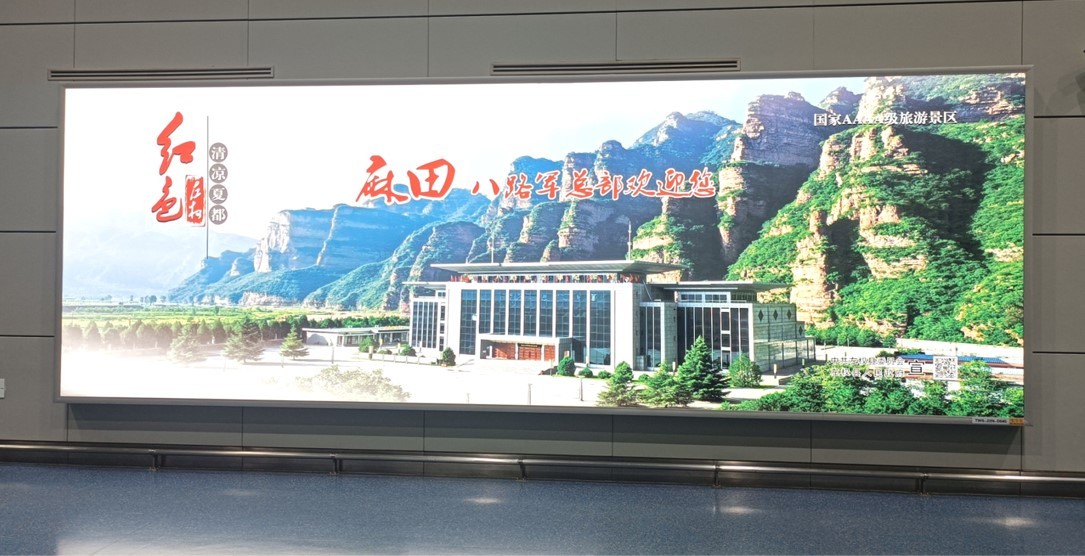 太原机场候机广告4
