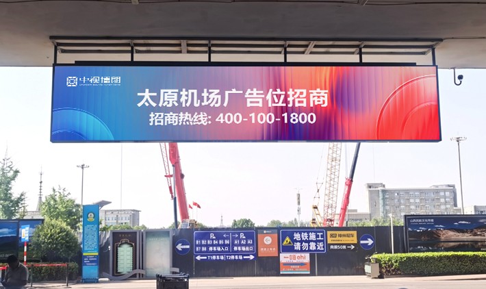 太原武宿国际机场广告-T2一层到达出口灯箱