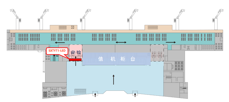 Taiyuan Airport Advertising-T1 Domestic Departure Security Checkpoint LED Large ScreenBitmap