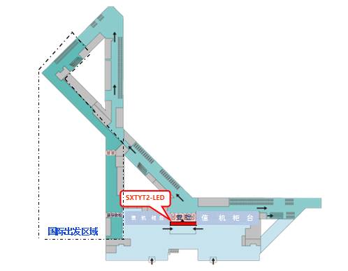 太原武宿国际机场广告-T2国内出发安检口LED大屏位置图