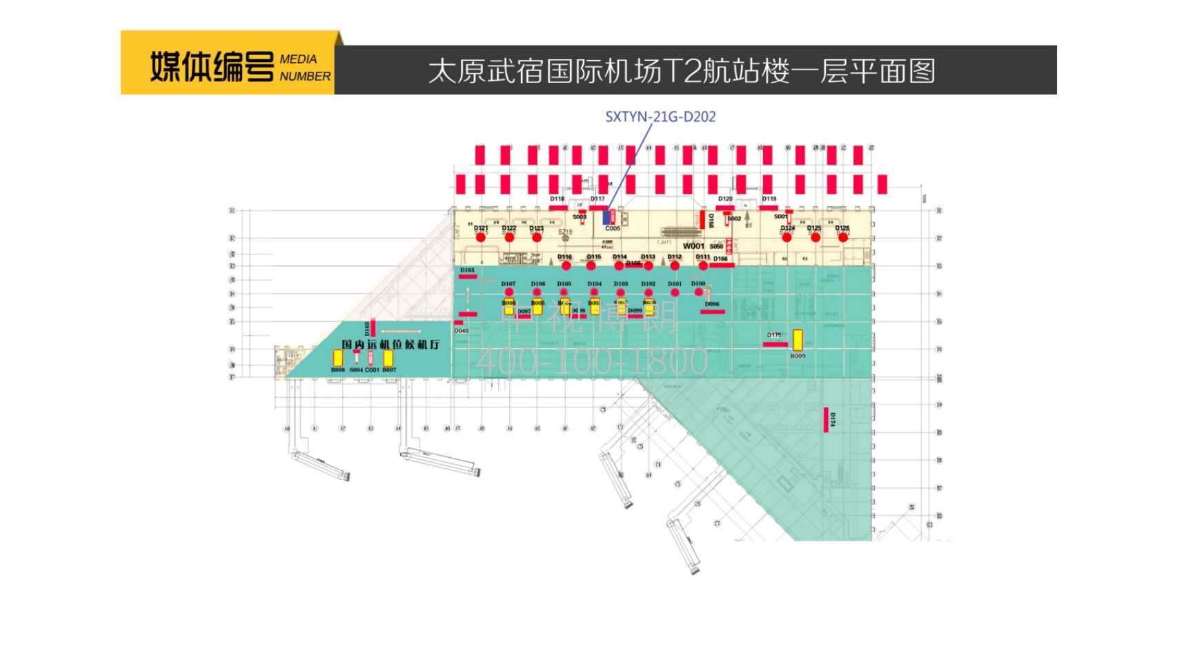 太原武宿国际机场广告-T2一层到达出口灯箱位置图