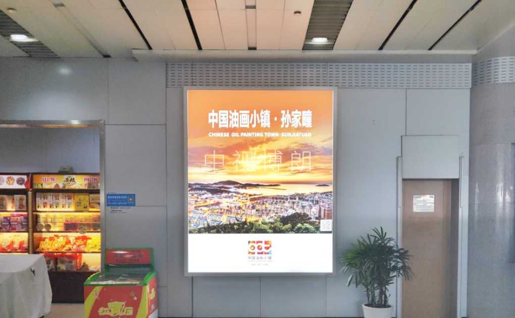 威海机场广告-出发候机厅安检口灯箱1