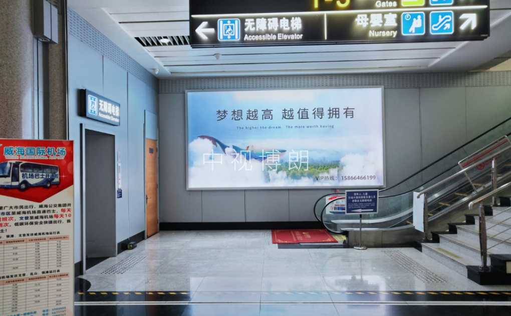 威海机场广告-出发候机厅楼梯口灯箱2