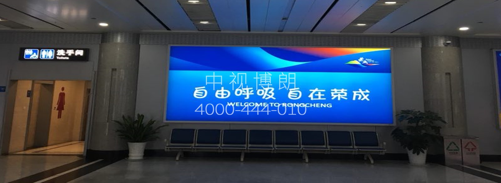 威海大水泊机场广告-国内到达行李厅灯箱1