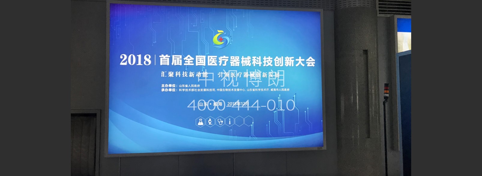 威海大水泊机场广告-到达行李厅灯箱