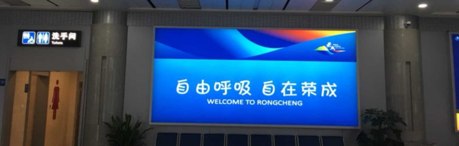 机场广告-国内到达行李厅灯箱1