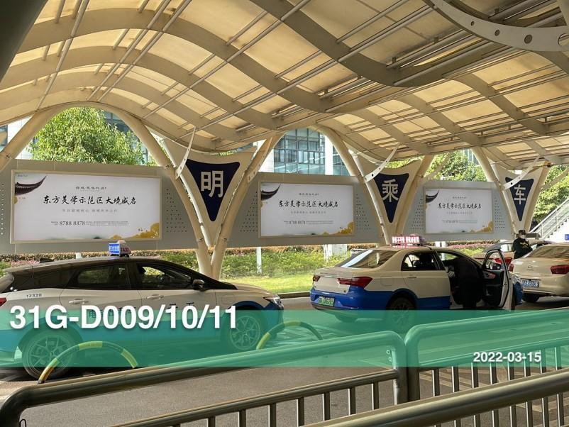 武汉天河机场广告广告-T3一层行车道墙面灯箱套装