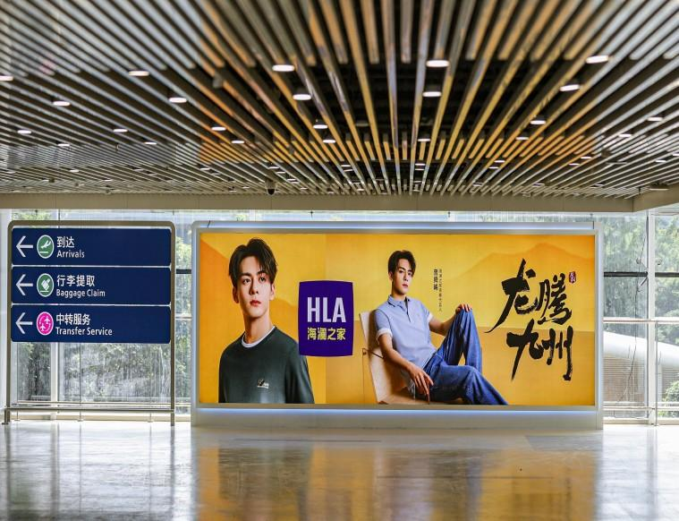 武汉天河机场广告广告-T2到达夹层通廊灯箱