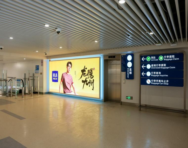武汉天河机场广告广告-T2到达夹层通廊扶梯旁灯箱
