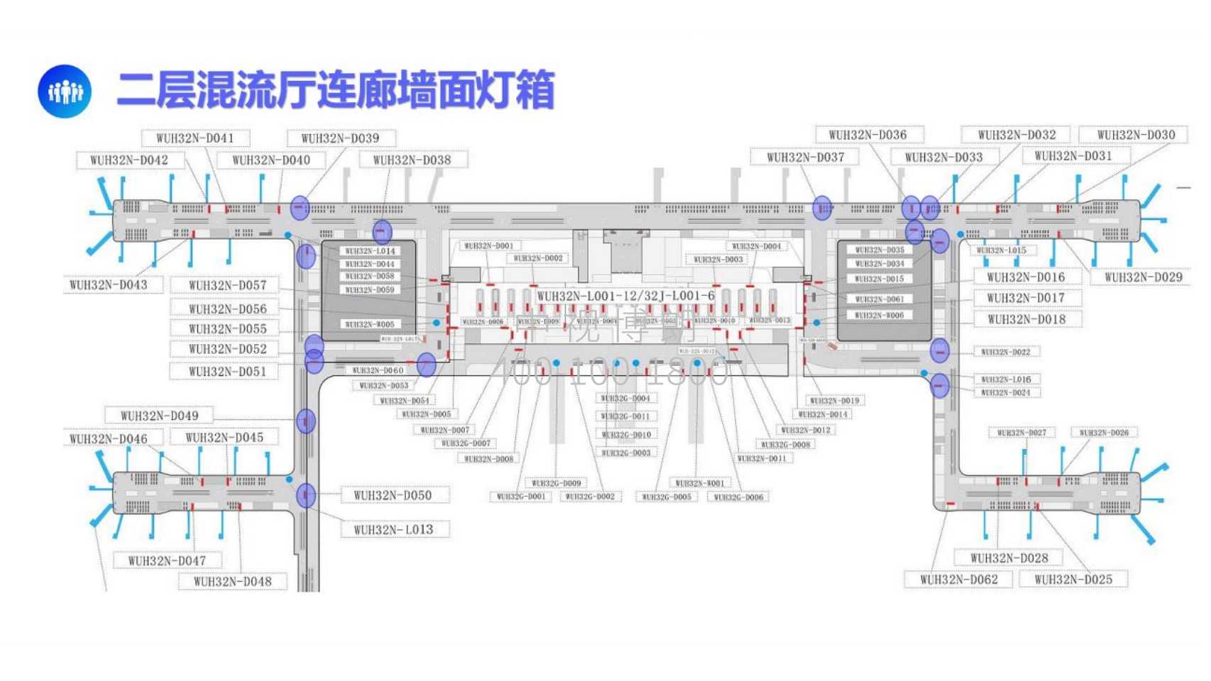 武汉天河机场广告广告-国内混流区连廊墙面灯箱位置图