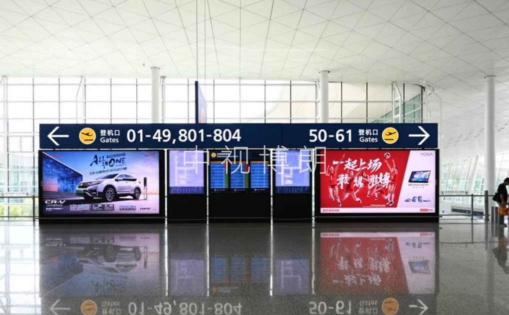 武汉机场广告-国内安检后方灯箱