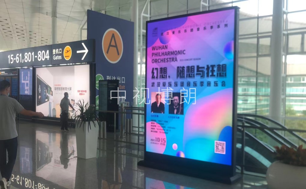 武汉机场广告-国内安检后方LED套装