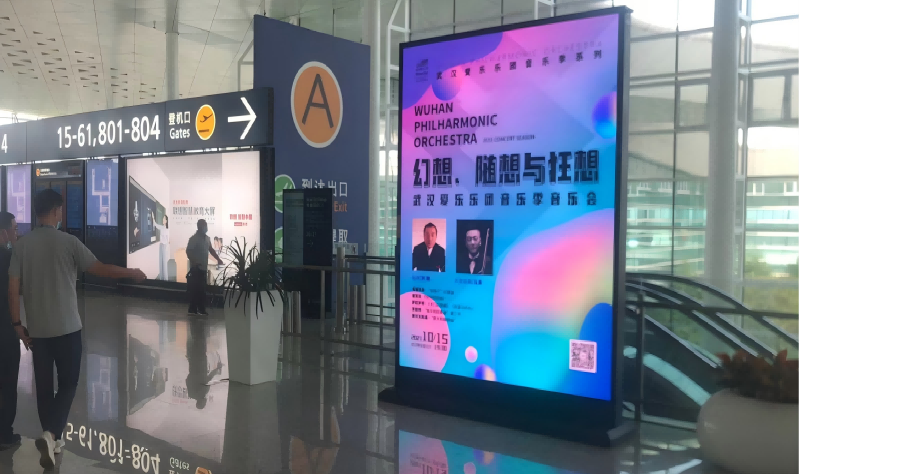 武汉天河机场广告广告-T3国内出发安检后方LED套装