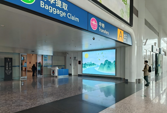 武汉天河机场广告广告-T3国内到达行李厅墙面灯箱2