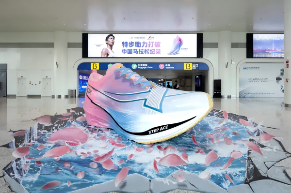 武汉天河机场广告广告-T3国内到达行李厅入口实物展位