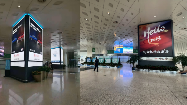 武汉天河机场广告广告-T3国内到达迎客厅包柱灯箱
