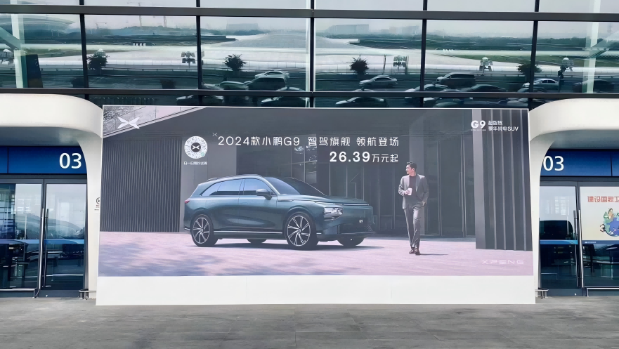 武汉天河机场广告广告-T3航站楼1-5号门外LED套装