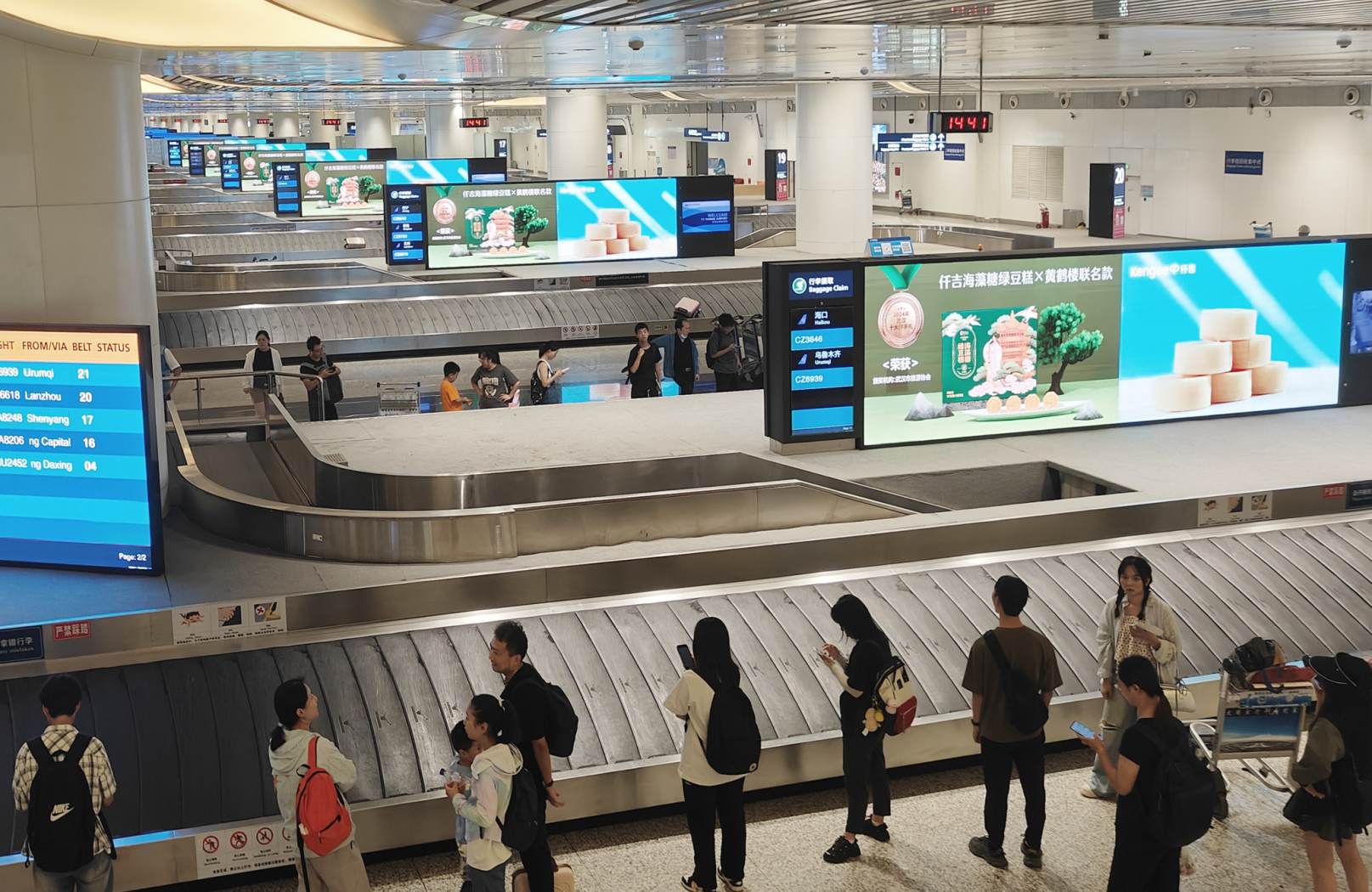 武汉天河机场广告广告-T3国内到达行李厅转盘LED套装