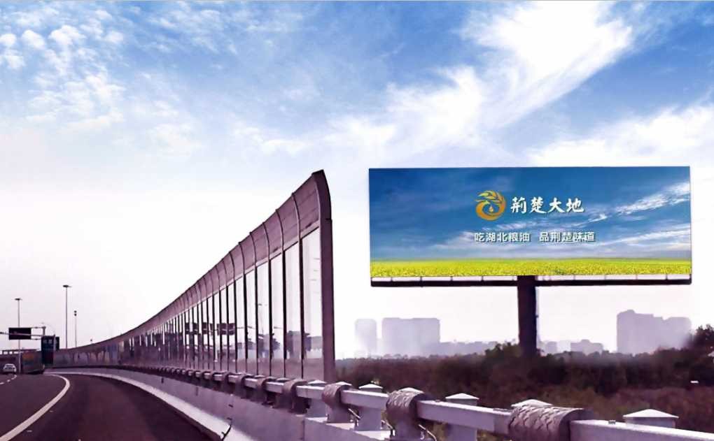 武汉天河机场广告广告-机场高速二通道高立柱2