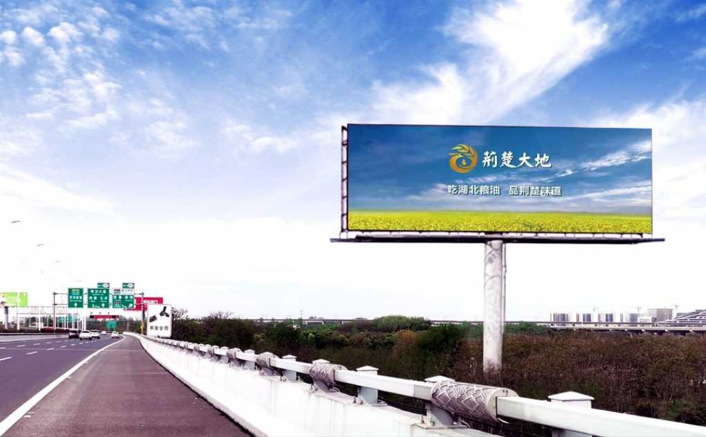 武汉天河机场广告广告-机场高速二通道高立柱2