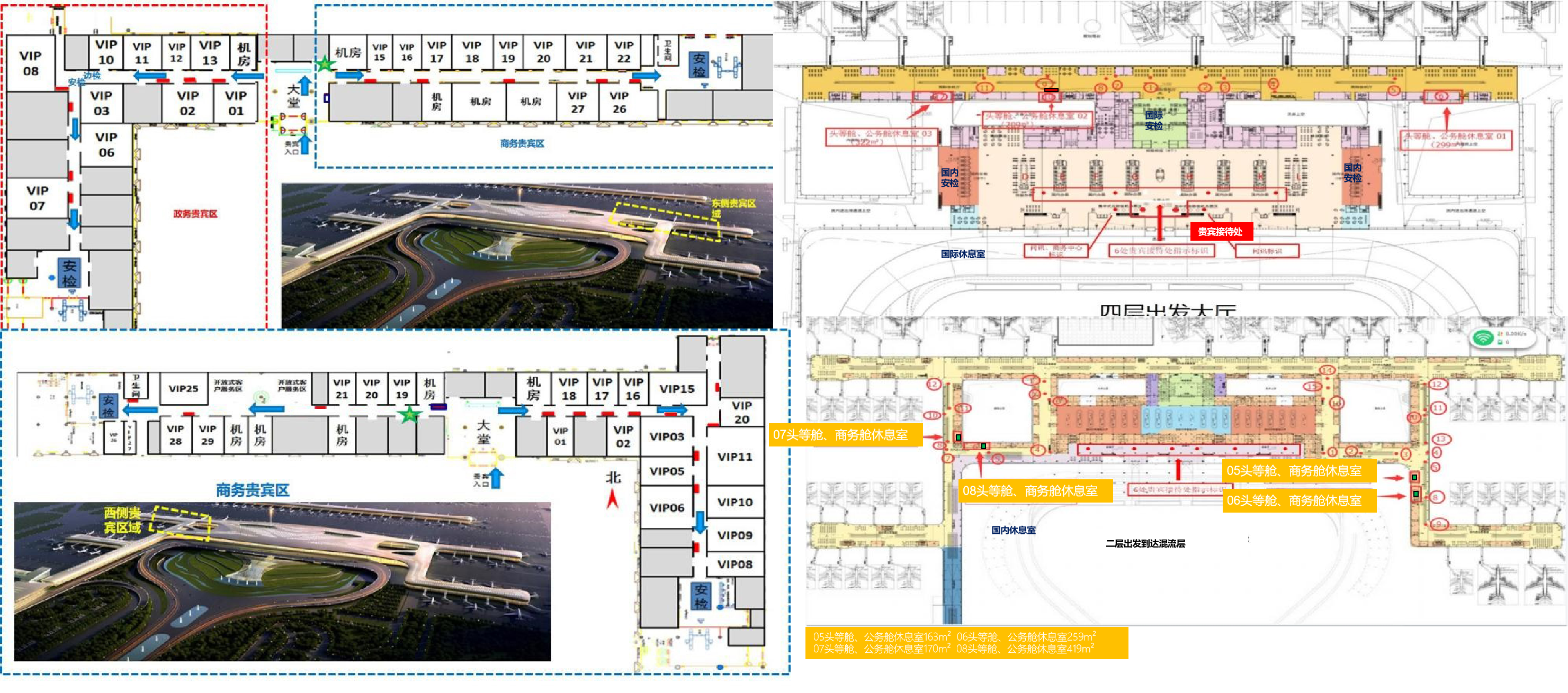 武汉天河机场广告广告-T3贵宾室刷屏套装位置图