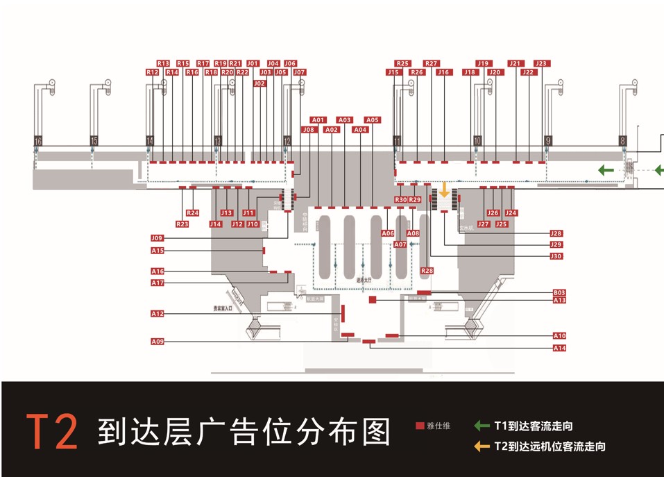 乌鲁木齐地窝堡国际机场广告-T2到达墙面灯箱7位置图