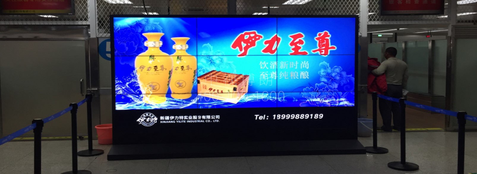 乌鲁木齐地窝堡国际机场广告-T1出发安检口大屏