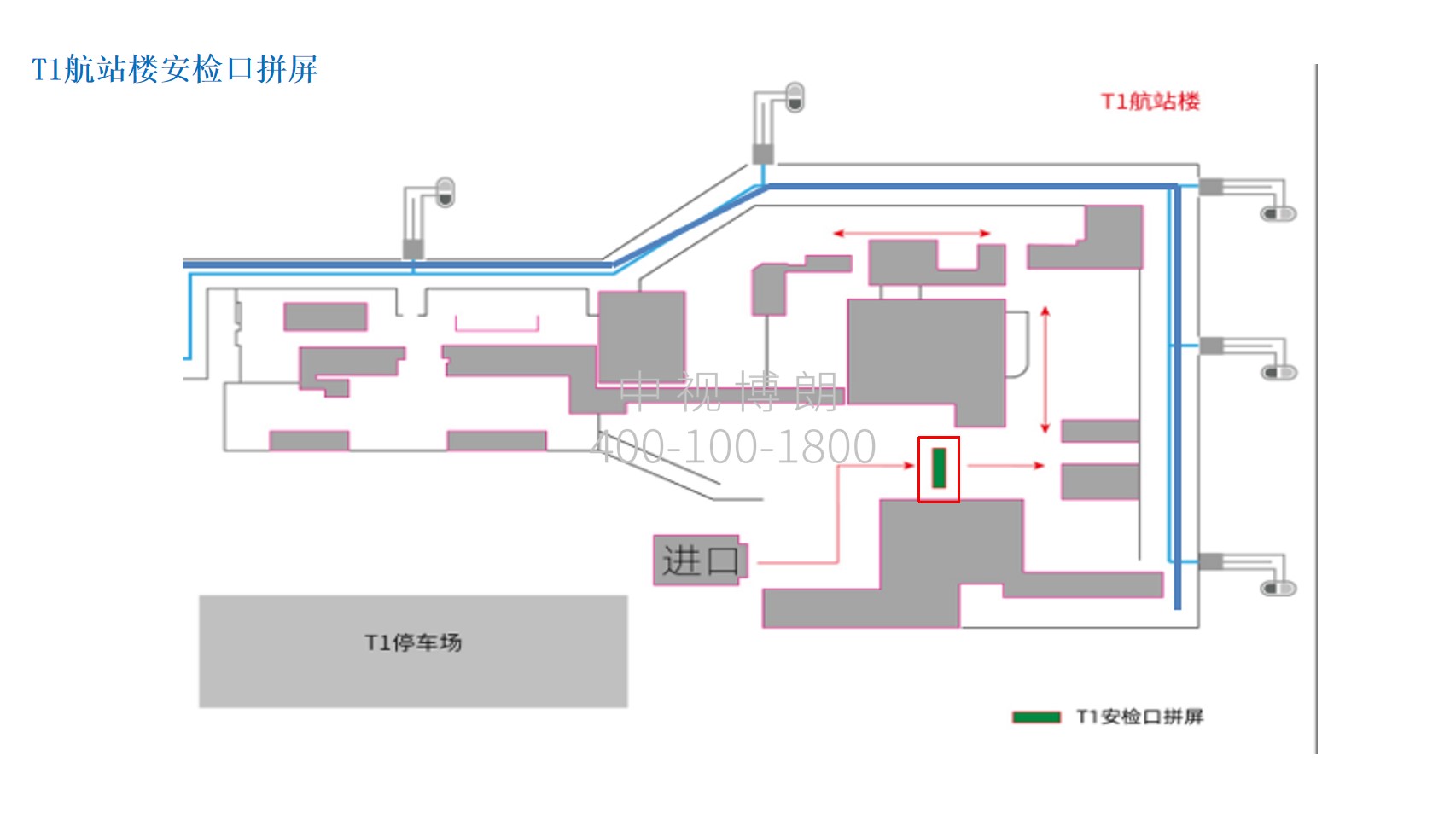 乌鲁木齐地窝堡国际机场广告-T1出发安检口大屏位置图