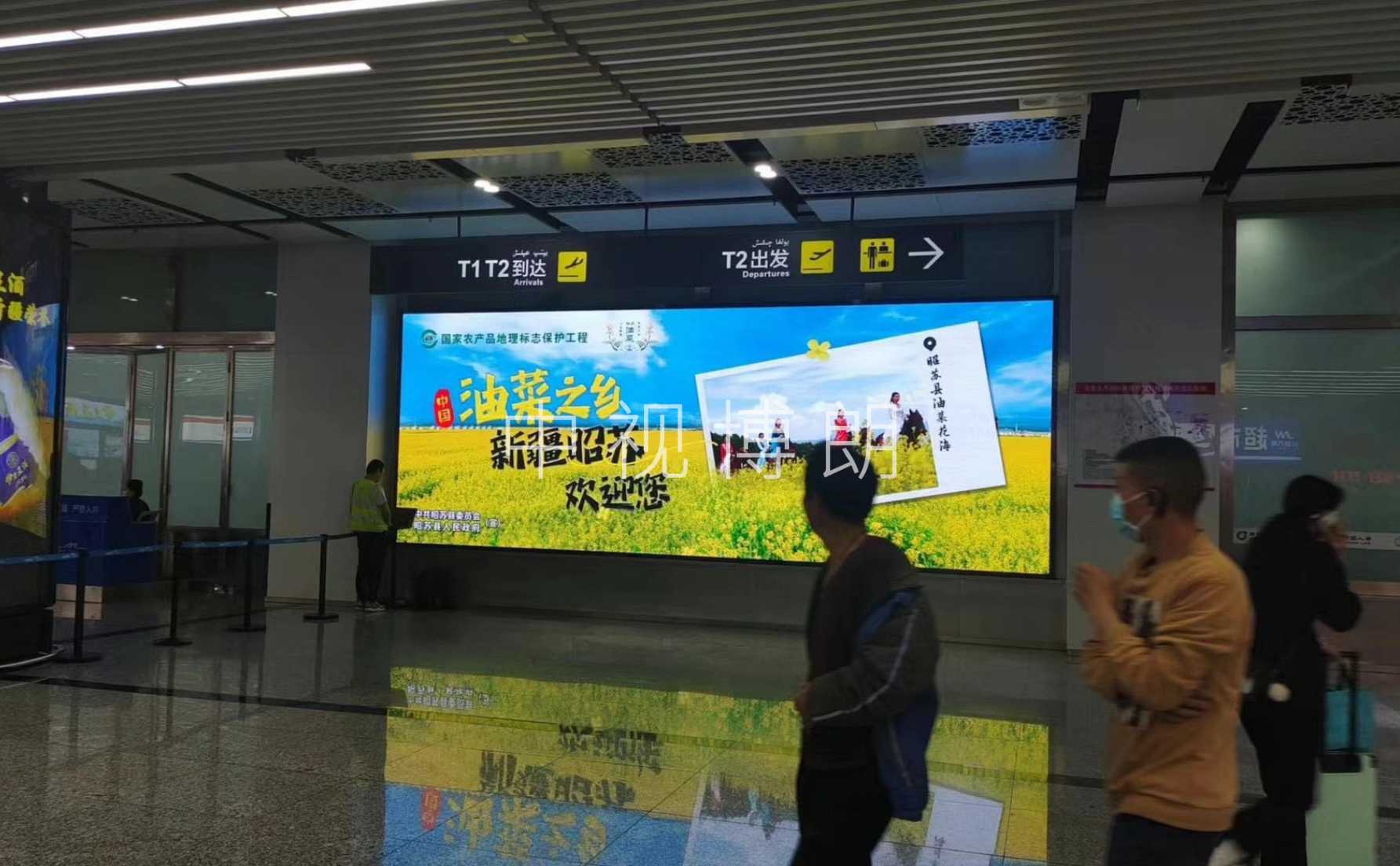 乌鲁木齐机场出口大屏广告