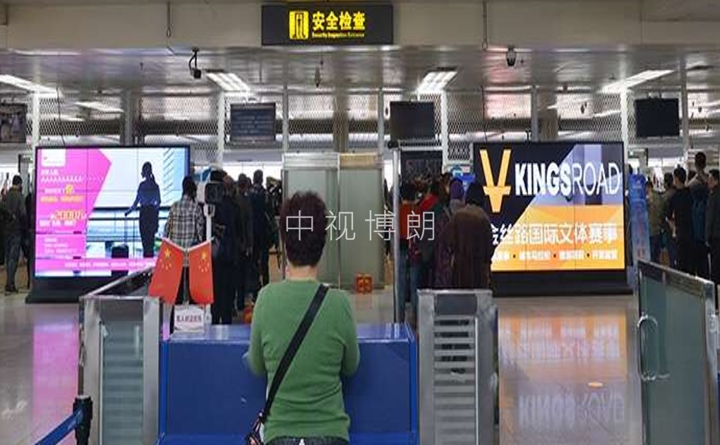 乌鲁木齐地窝堡国际机场广告-T2出发安检口大屏
