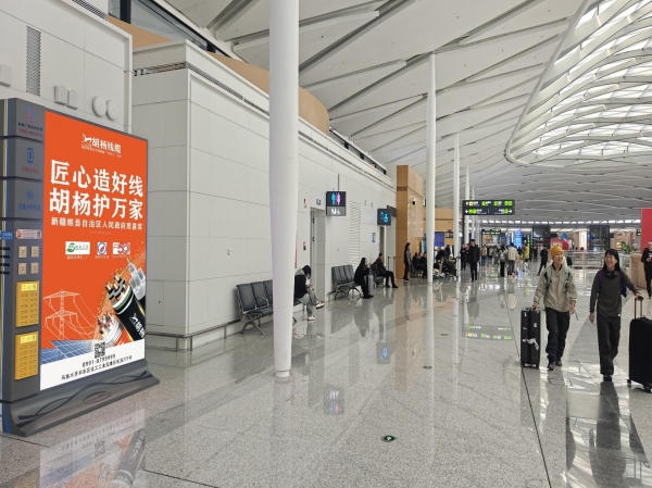 乌鲁木齐地窝堡国际机场广告-T4出发及到达全覆盖大屏套装