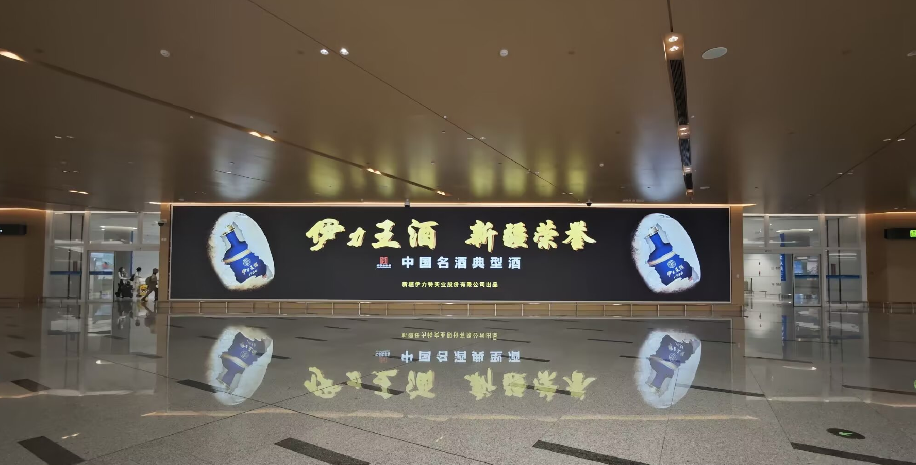 乌鲁木齐地窝堡国际机场广告-T4到达区2L国内到达区出口灯箱