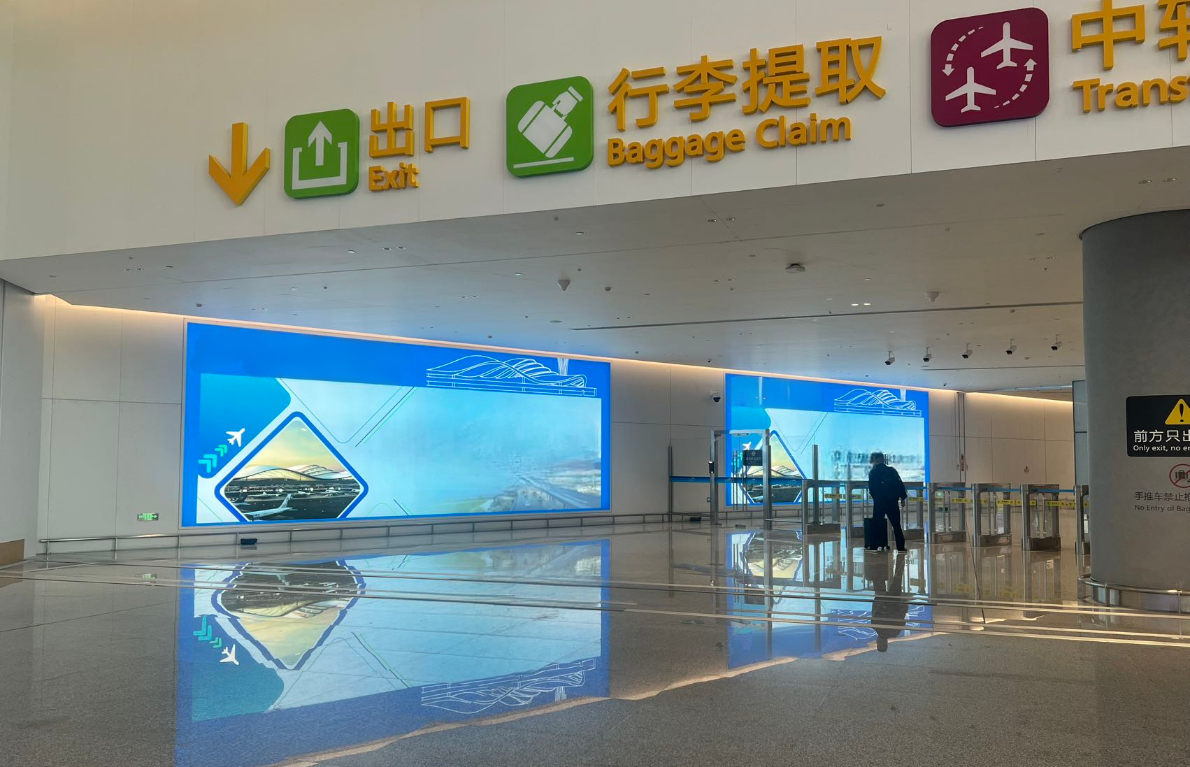 乌鲁木齐地窝堡国际机场广告-T4到达区2L南三角区通廊灯箱