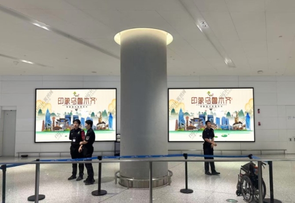 乌鲁木齐地窝堡国际机场广告-T4到达出口LED大屏套装
